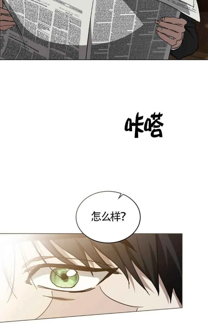 第44话 第20页