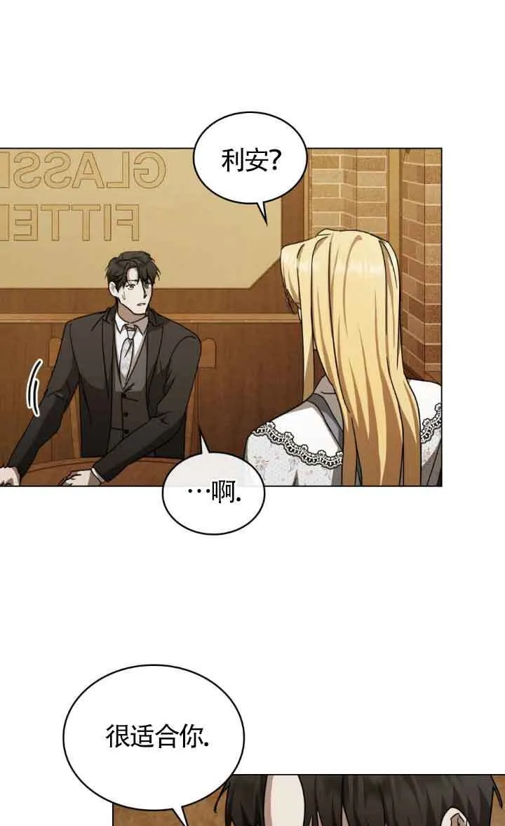 第44话 第26页