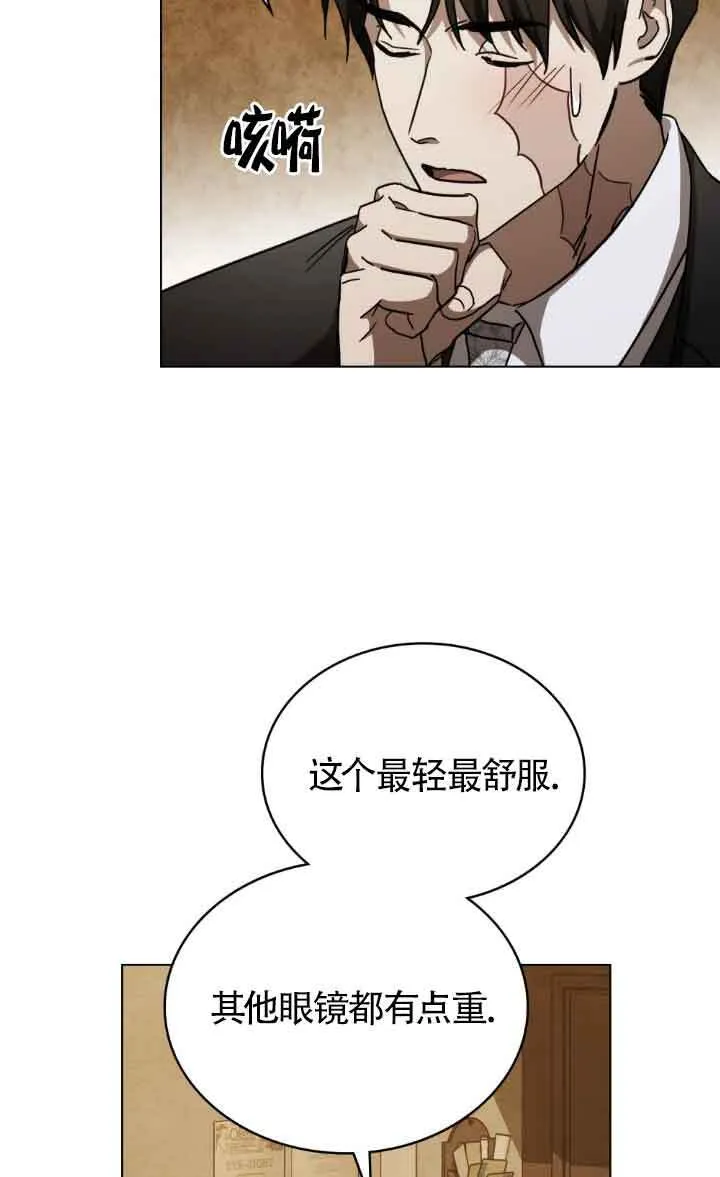 第44话 第27页