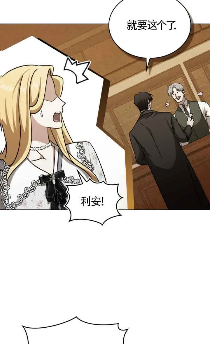 第44话 第29页