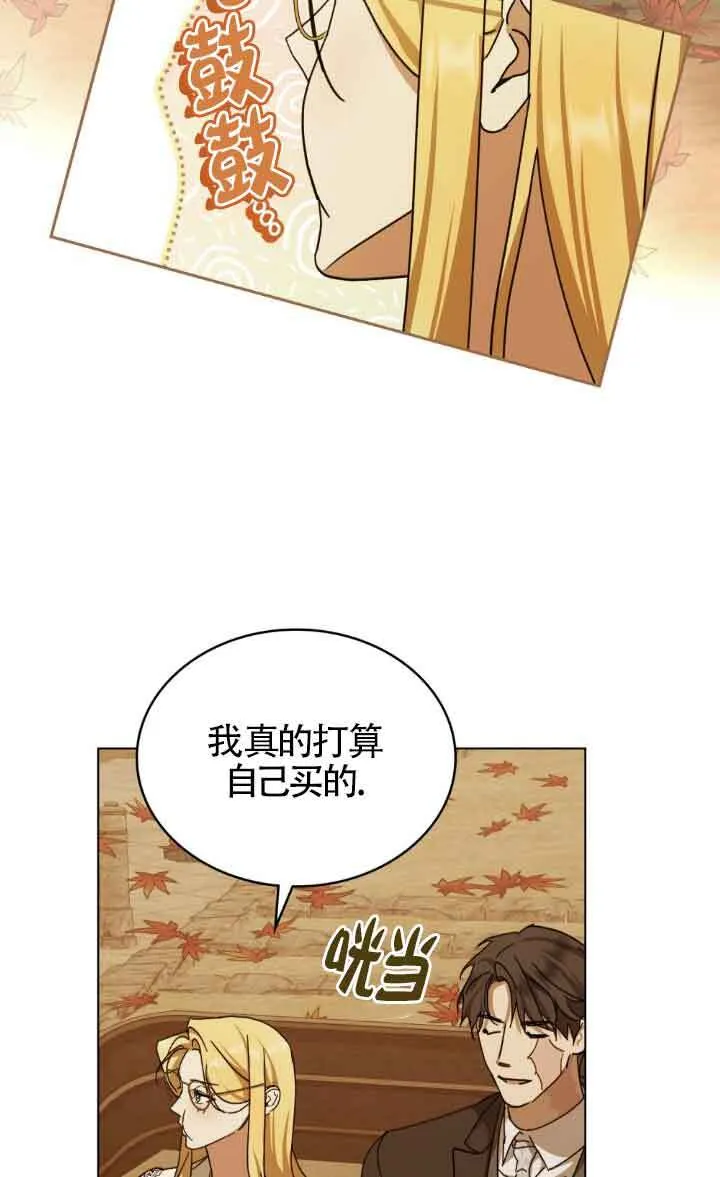 第44话 第34页