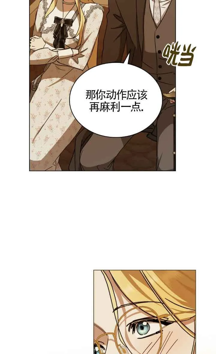 第44话 第35页