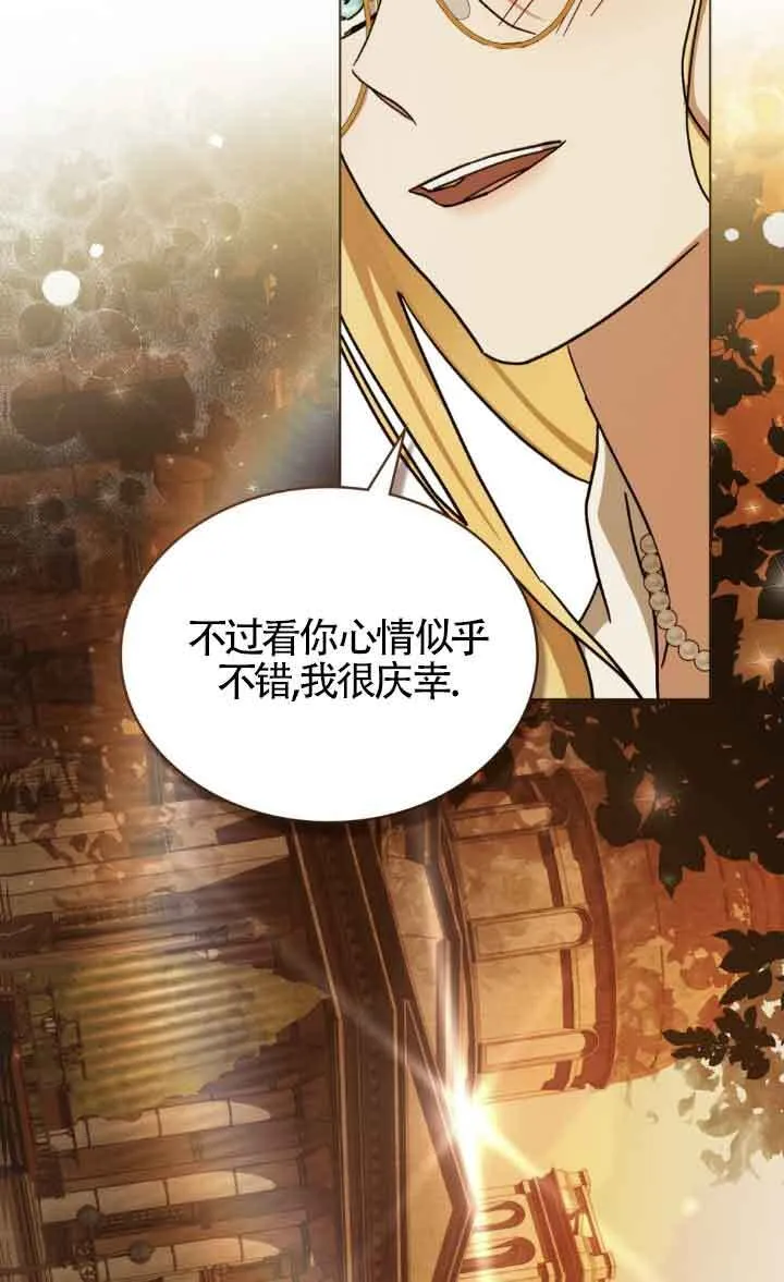 第44话 第36页