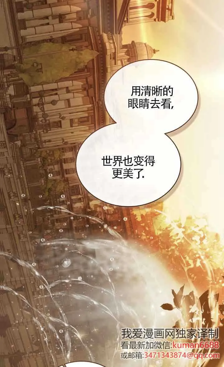 第44话 第37页