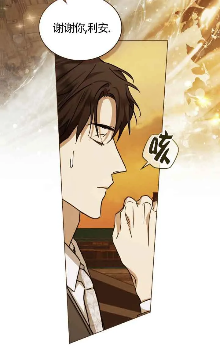 第44话 第38页