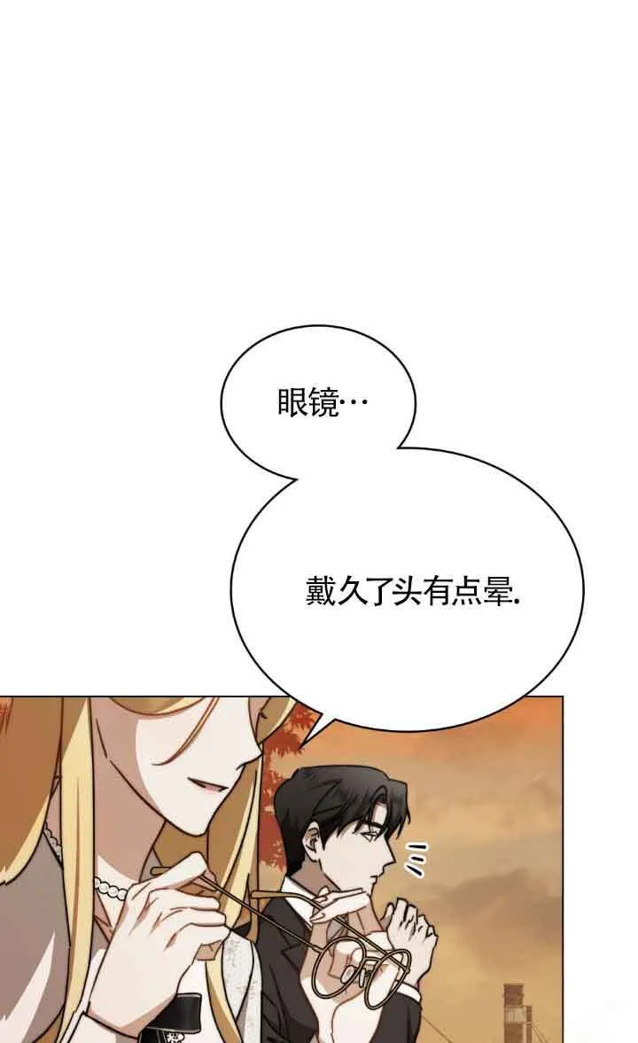 第44话 第39页