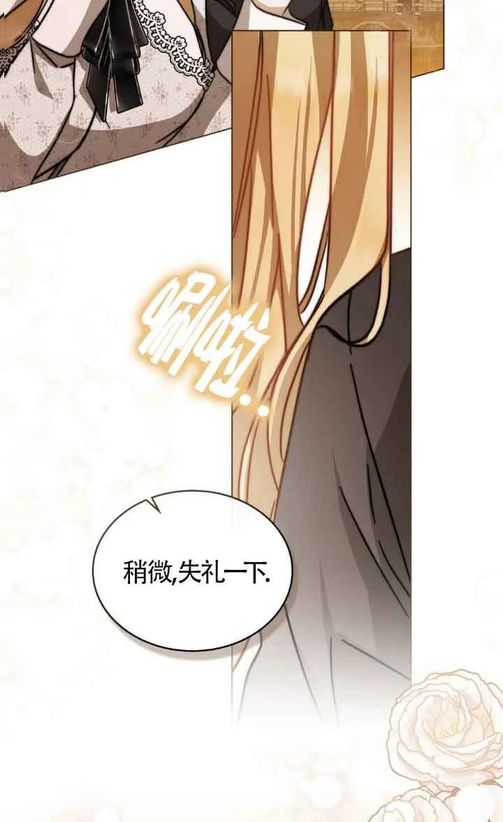 第44话 第40页