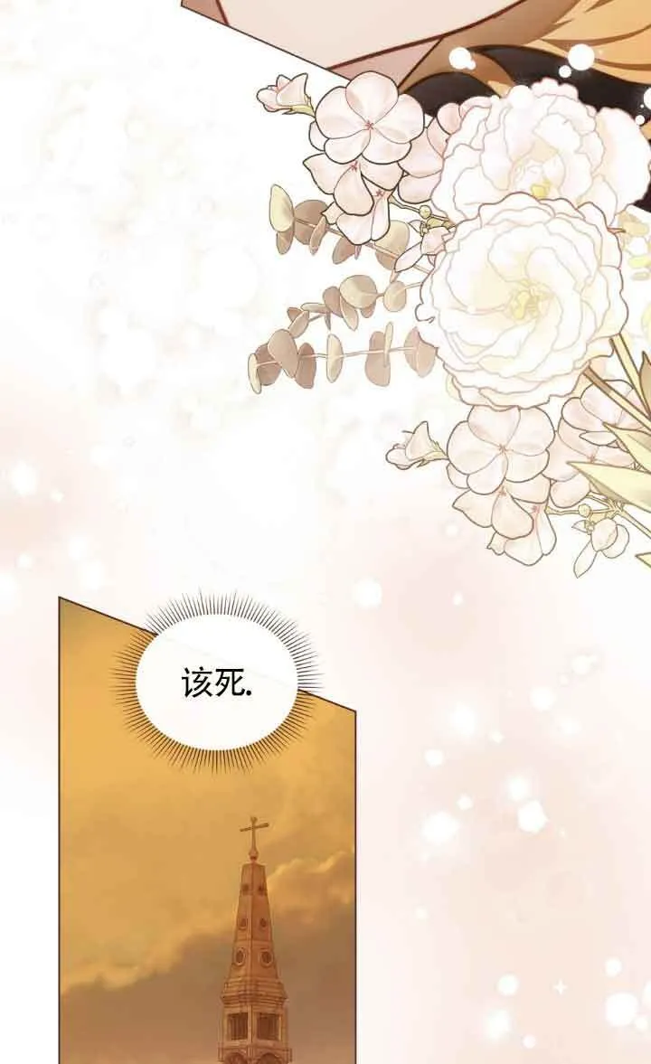 第44话 第44页