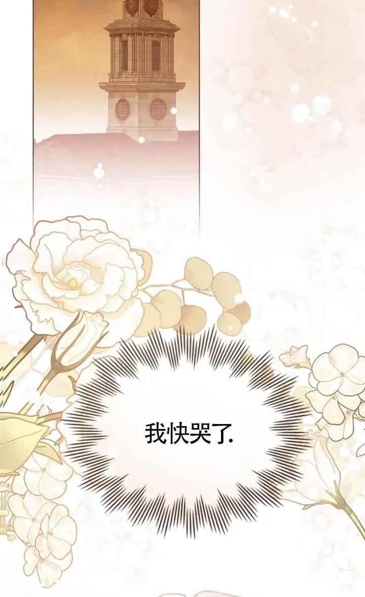 第44话 第45页