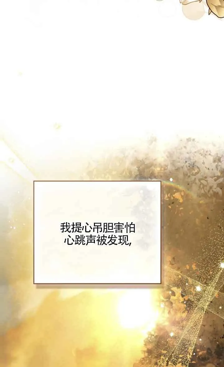 第44话 第47页