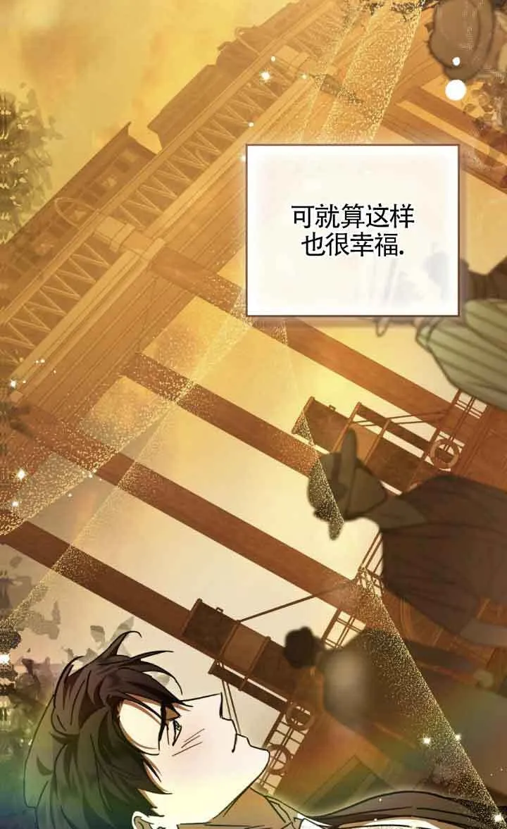 第44话 第48页