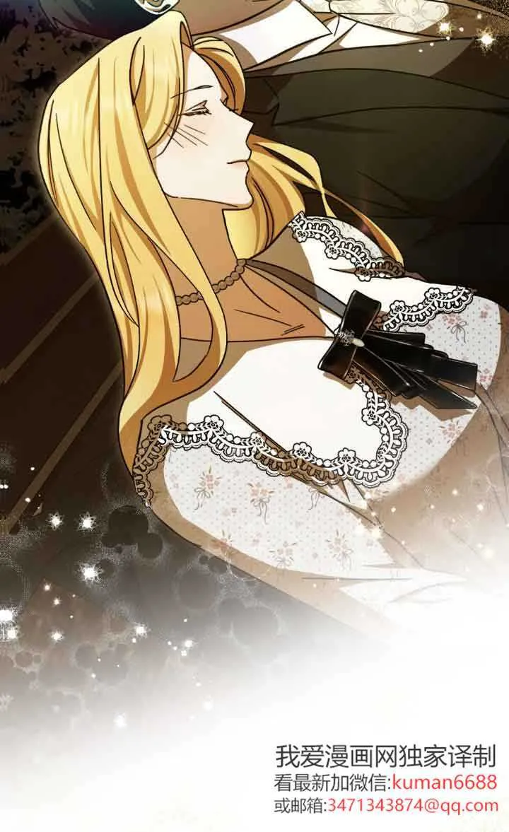 第44话 第49页