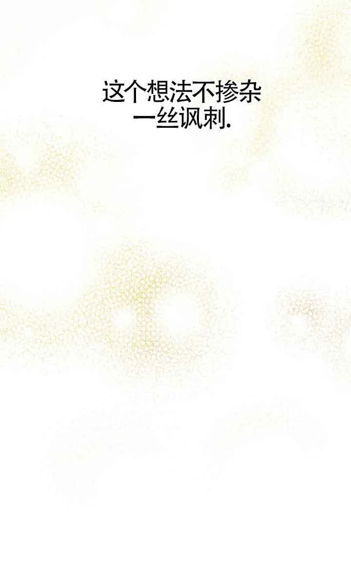 第44话 第50页