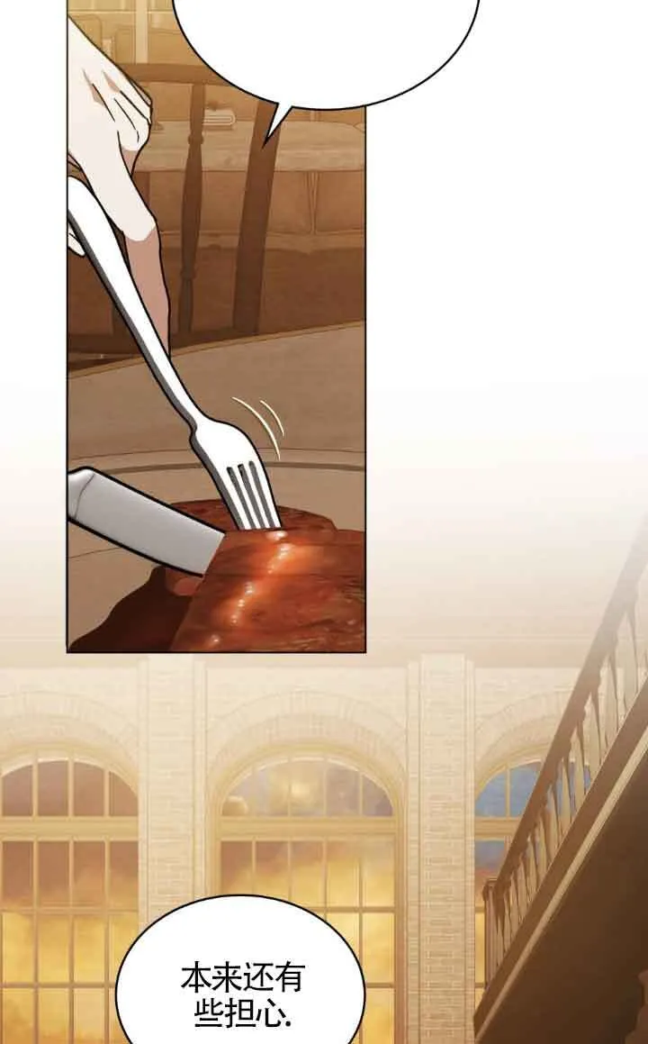 第44话 第52页