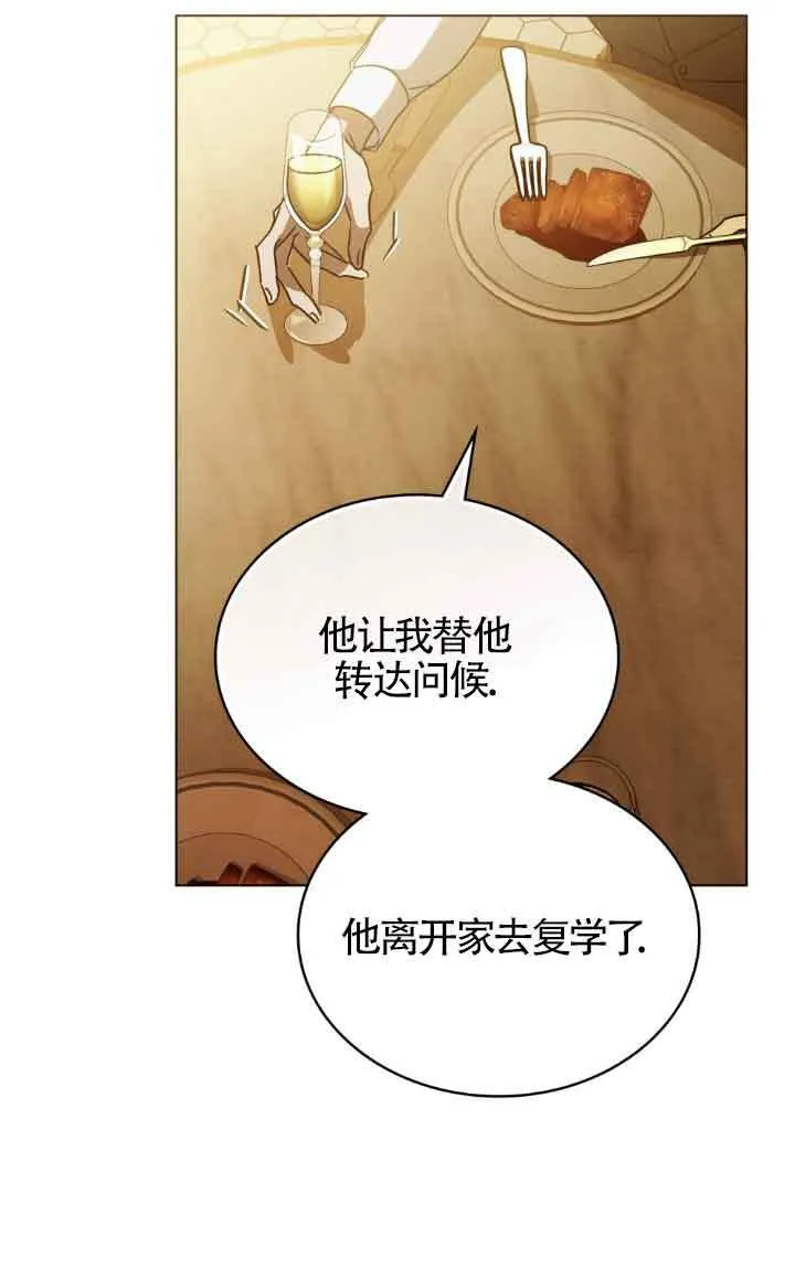 第44话 第55页
