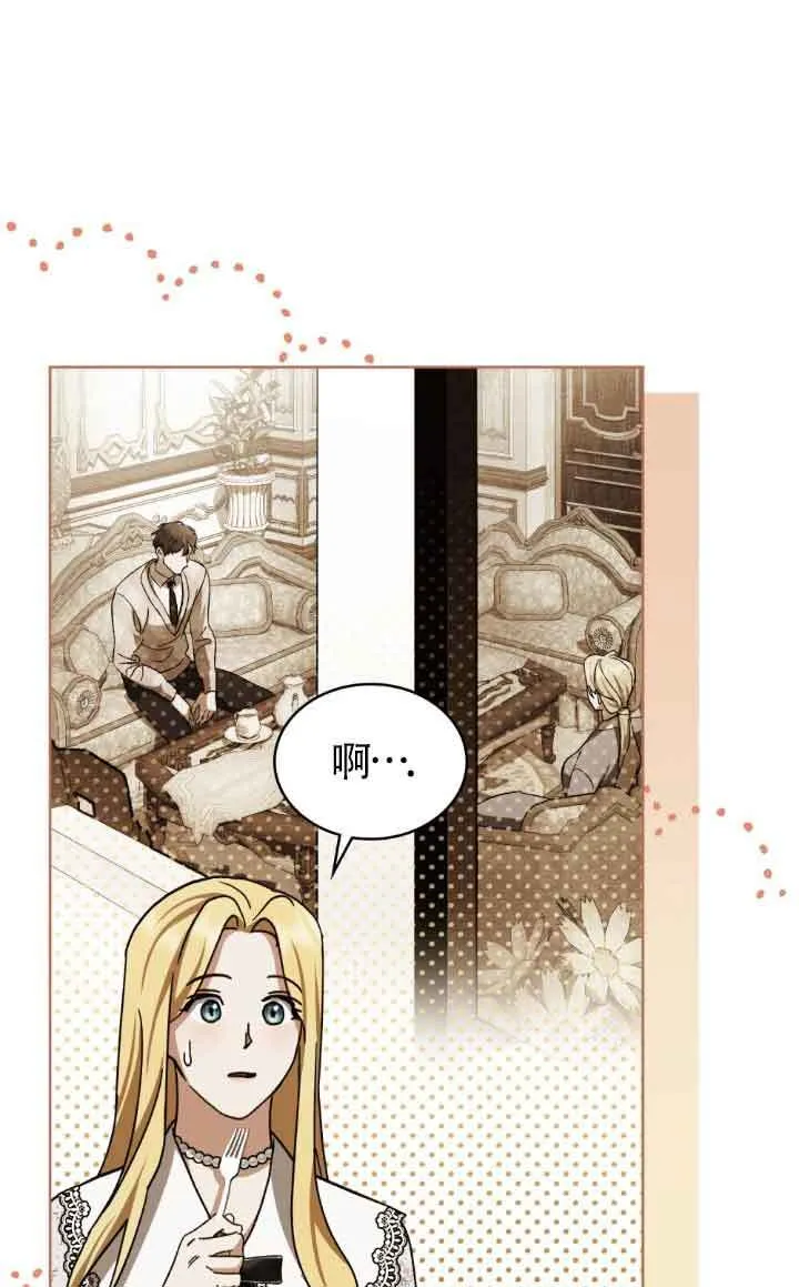 第44话 第56页