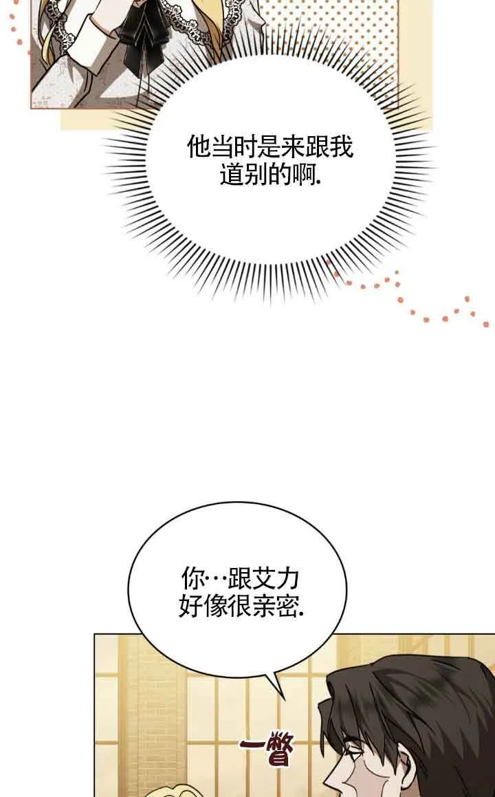 第44话 第57页