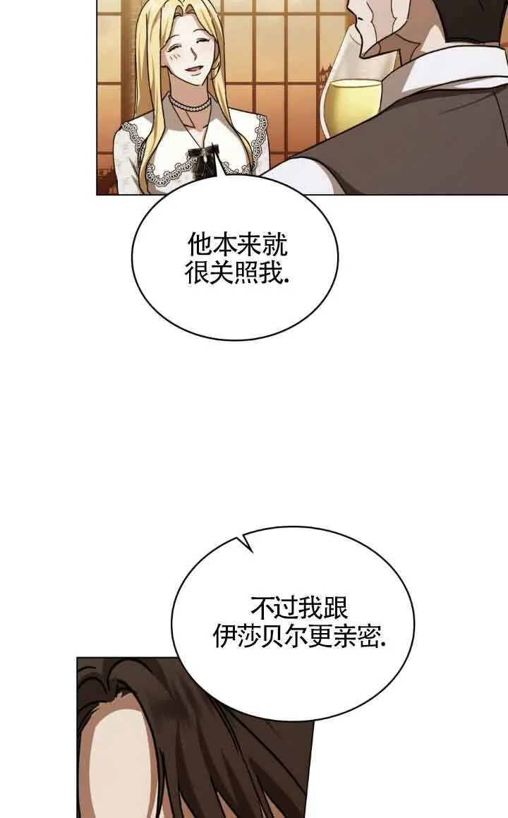第44话 第58页