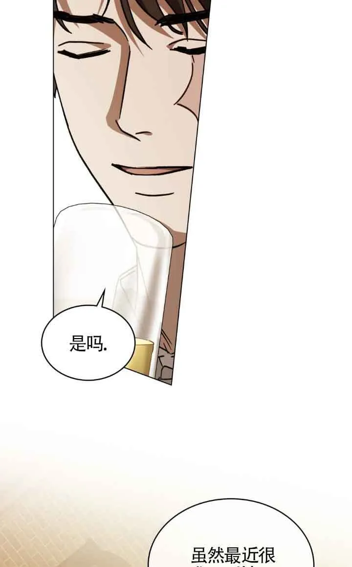 第44话 第59页