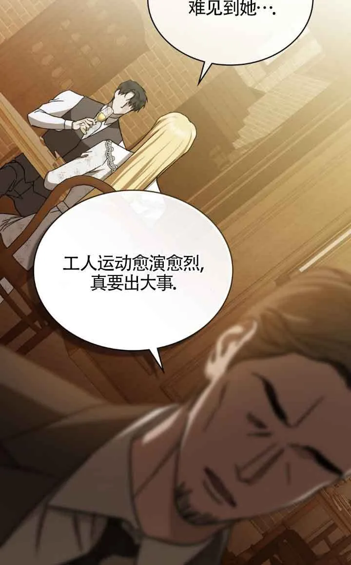 第44话 第60页