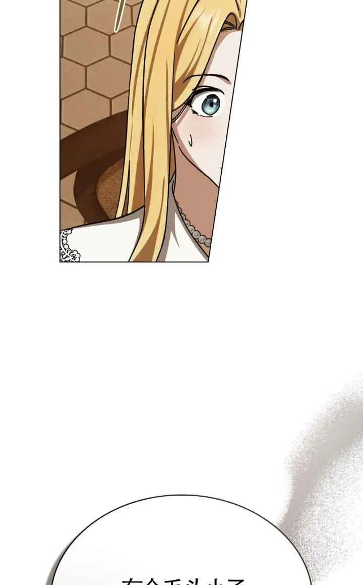 第44话 第62页