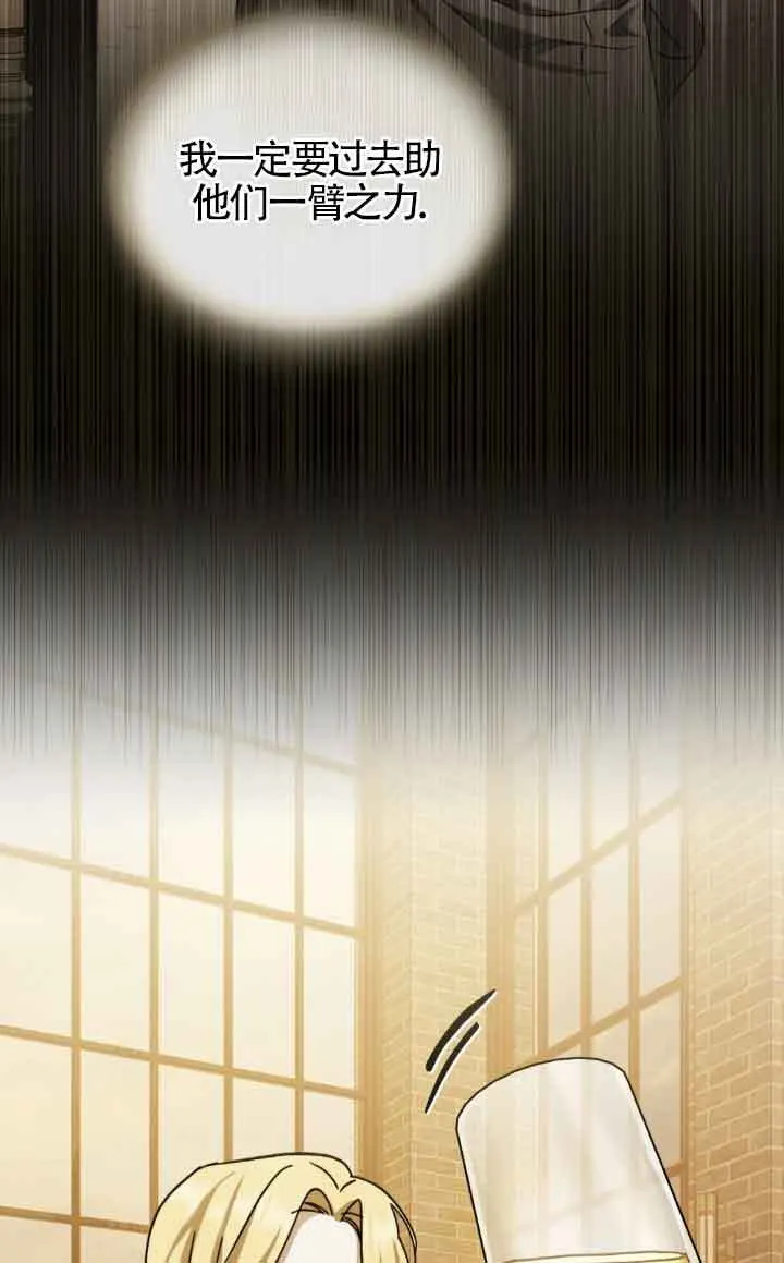 第44话 第64页