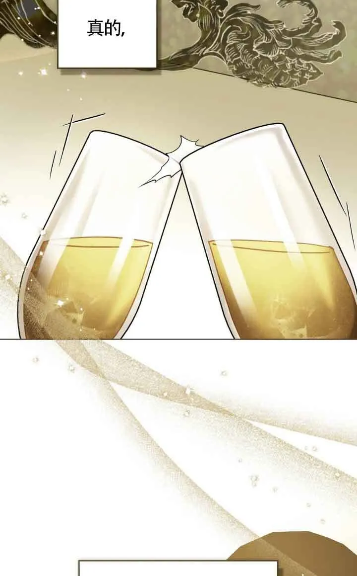 第44话 第67页