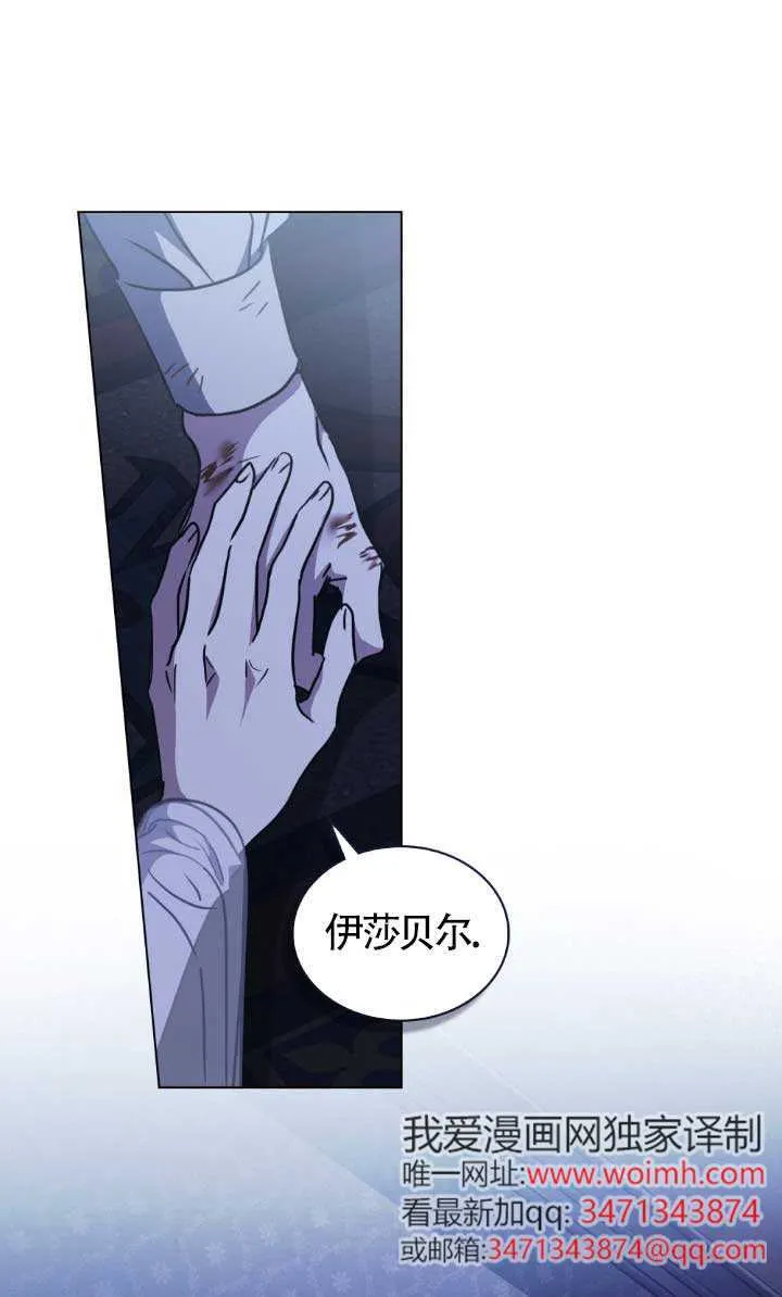 第46话 第1页