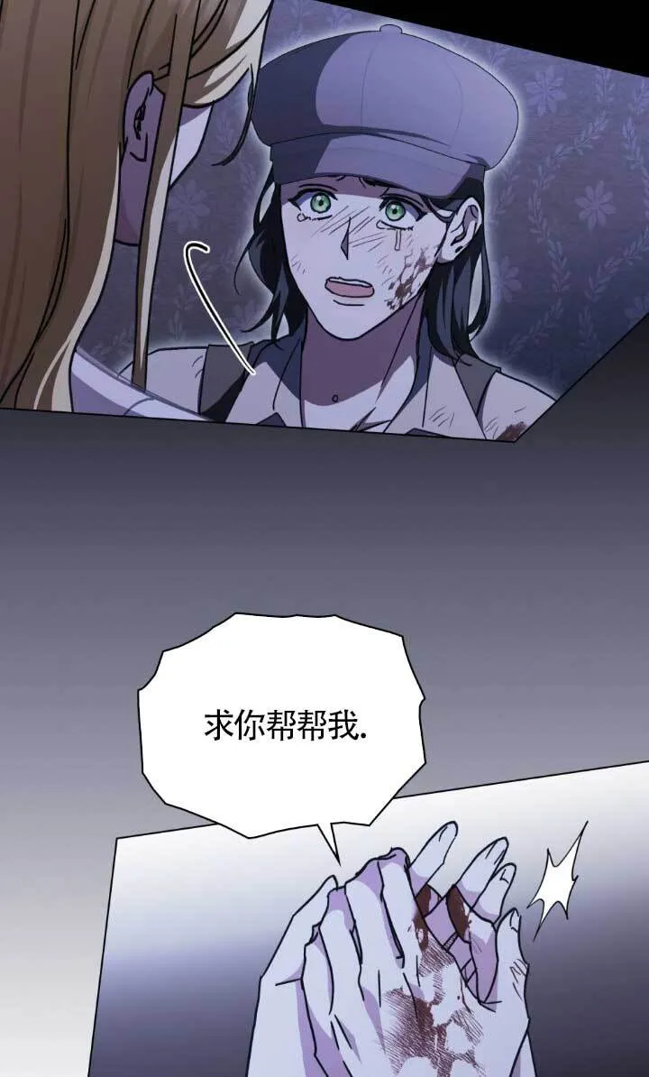 第46话 第3页