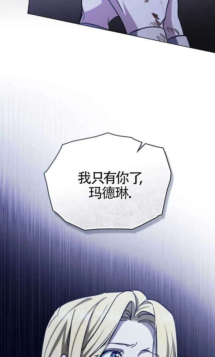 第46话 第4页