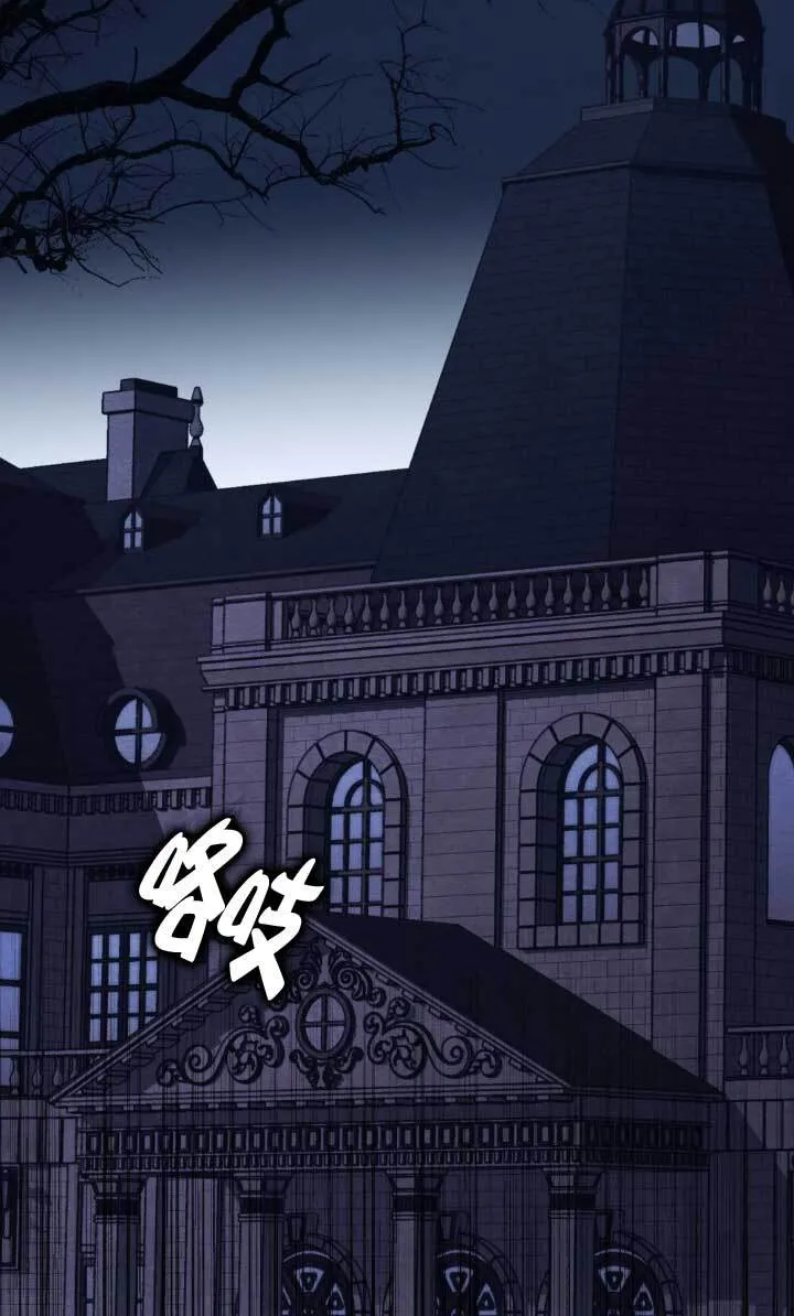 第46话 第7页