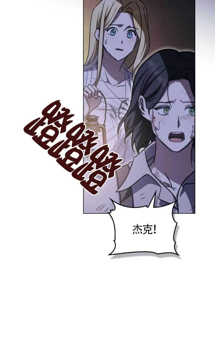 第46话 第9页