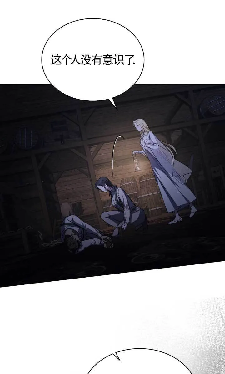 第46话 第10页