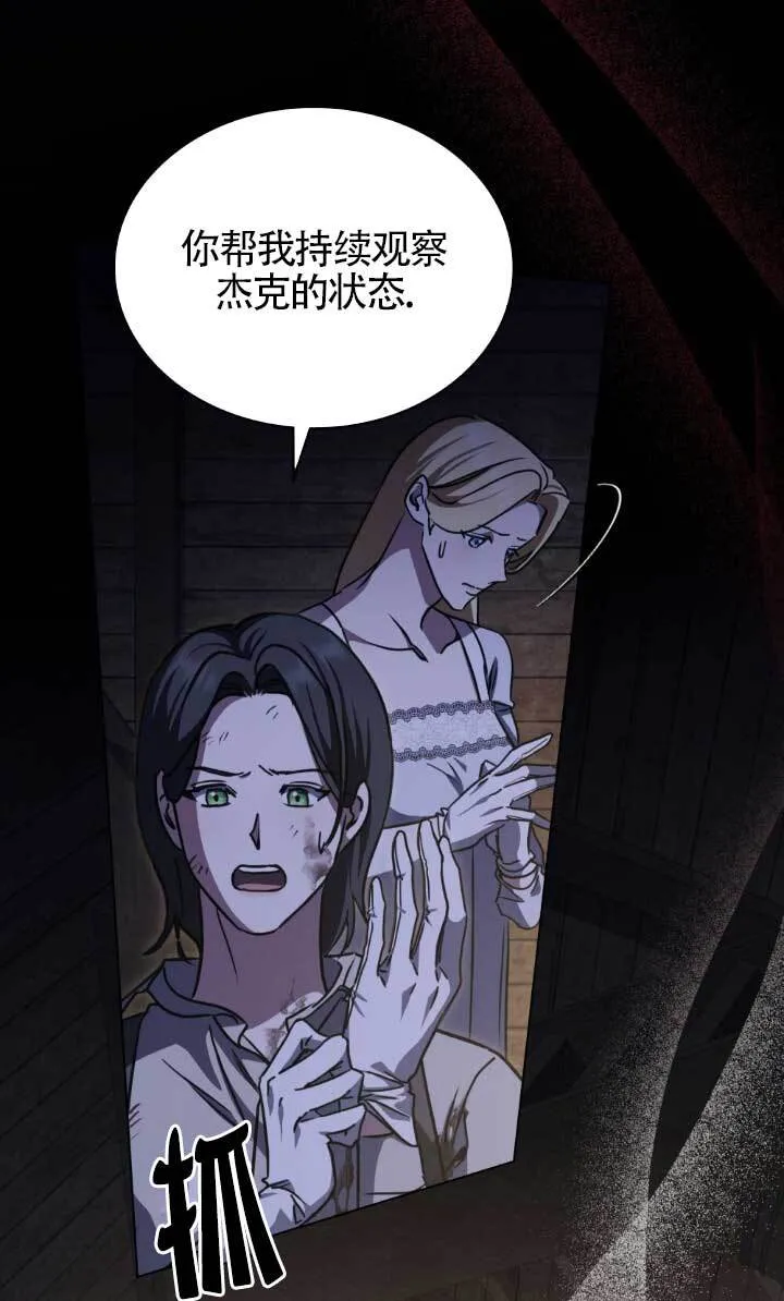 第46话 第12页