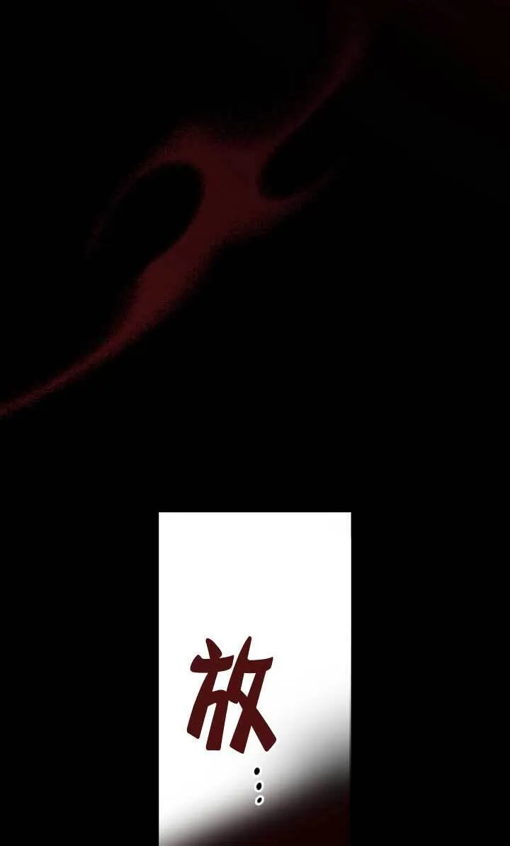 第46话 第17页
