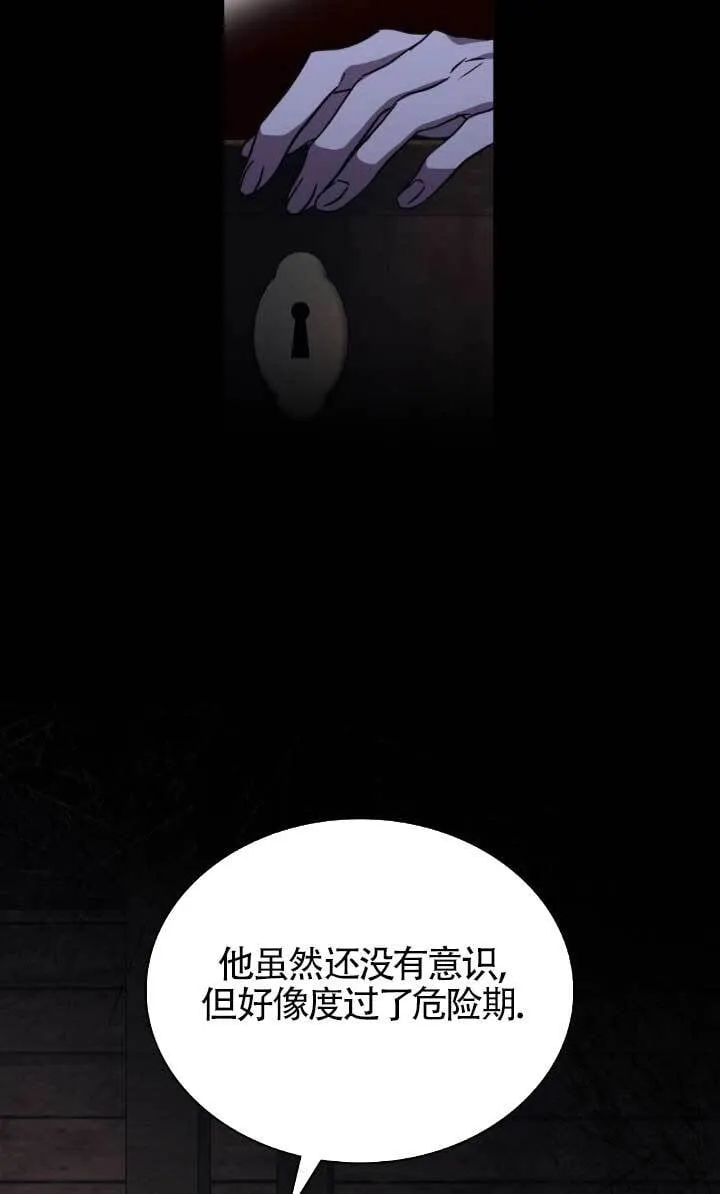 第46话 第18页