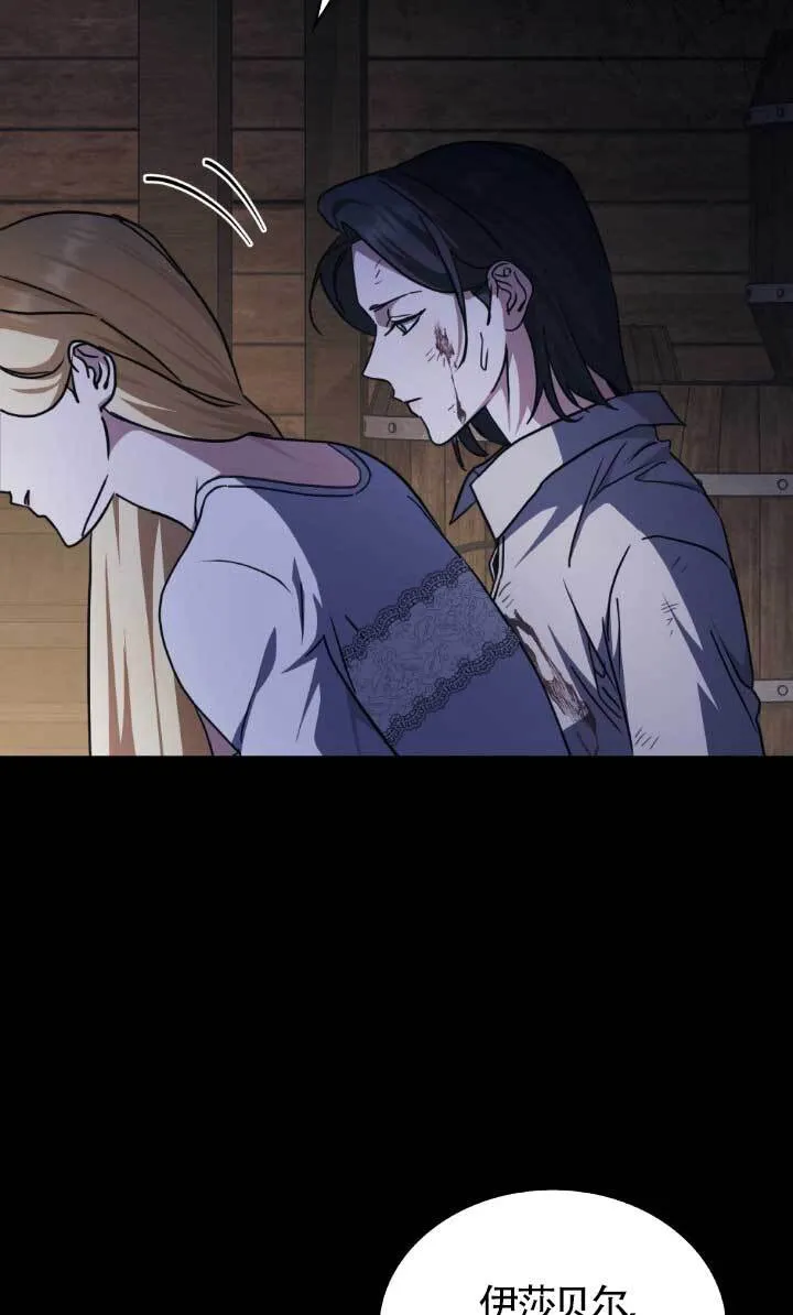 第46话 第19页
