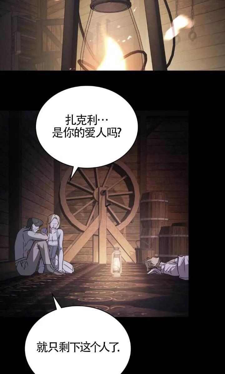第46话 第24页