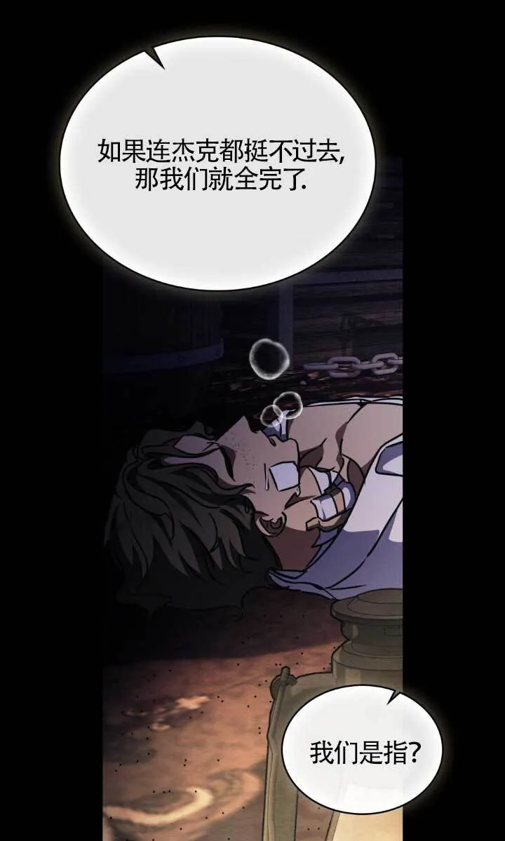 第46话 第26页