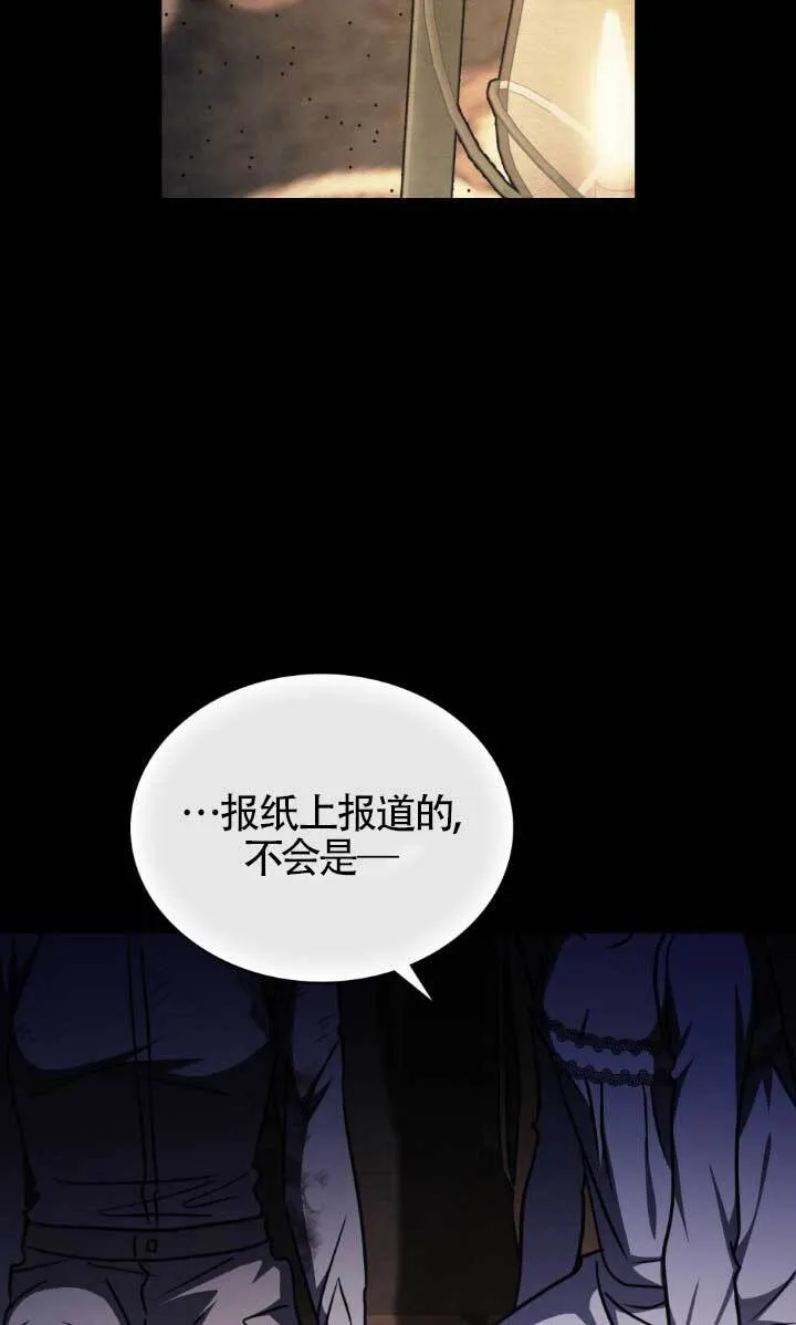 第46话 第27页