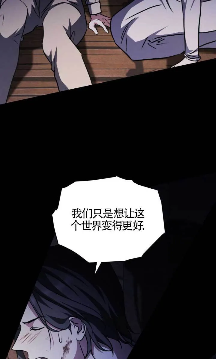 第46话 第28页