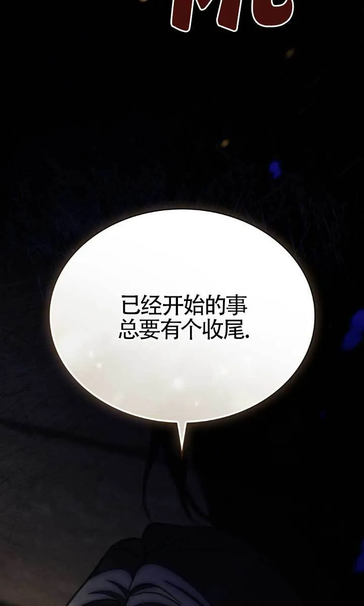 第46话 第31页