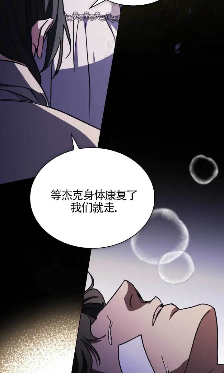 第46话 第34页