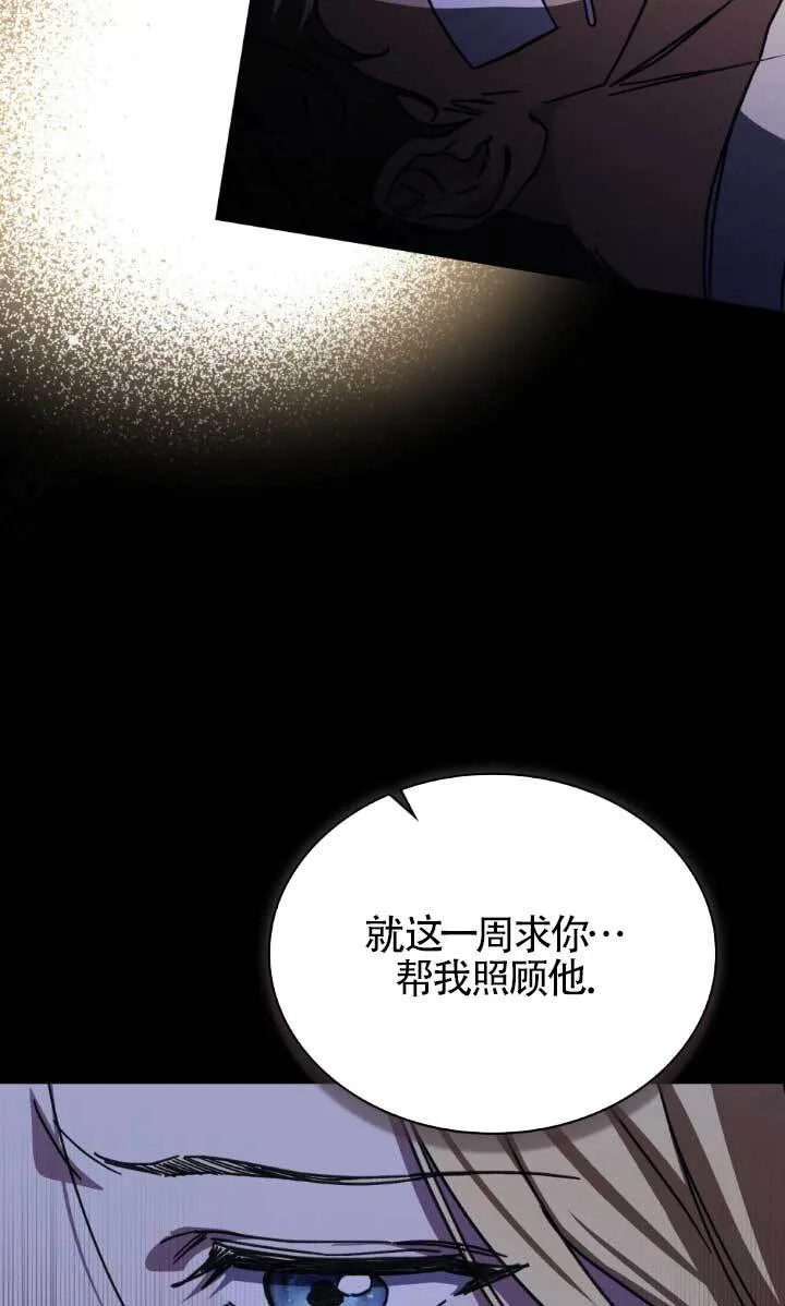 第46话 第35页