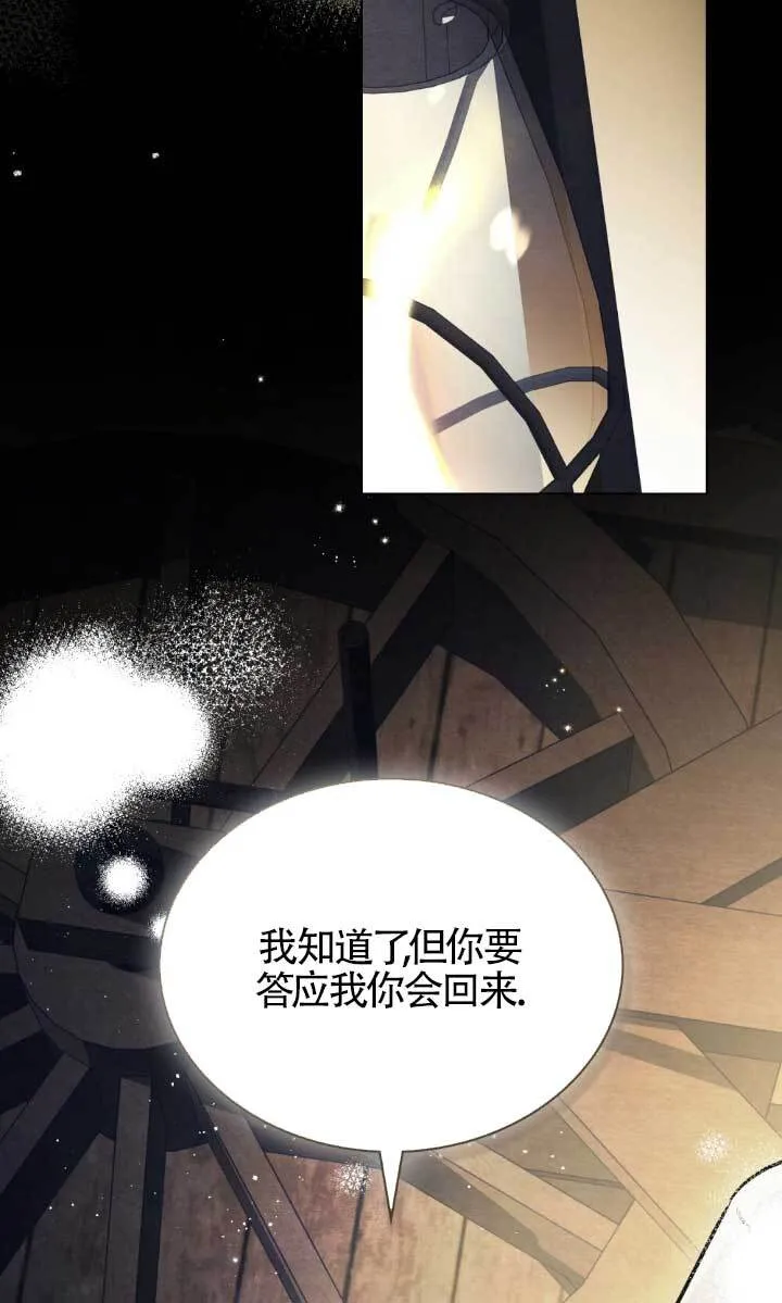 第46话 第40页