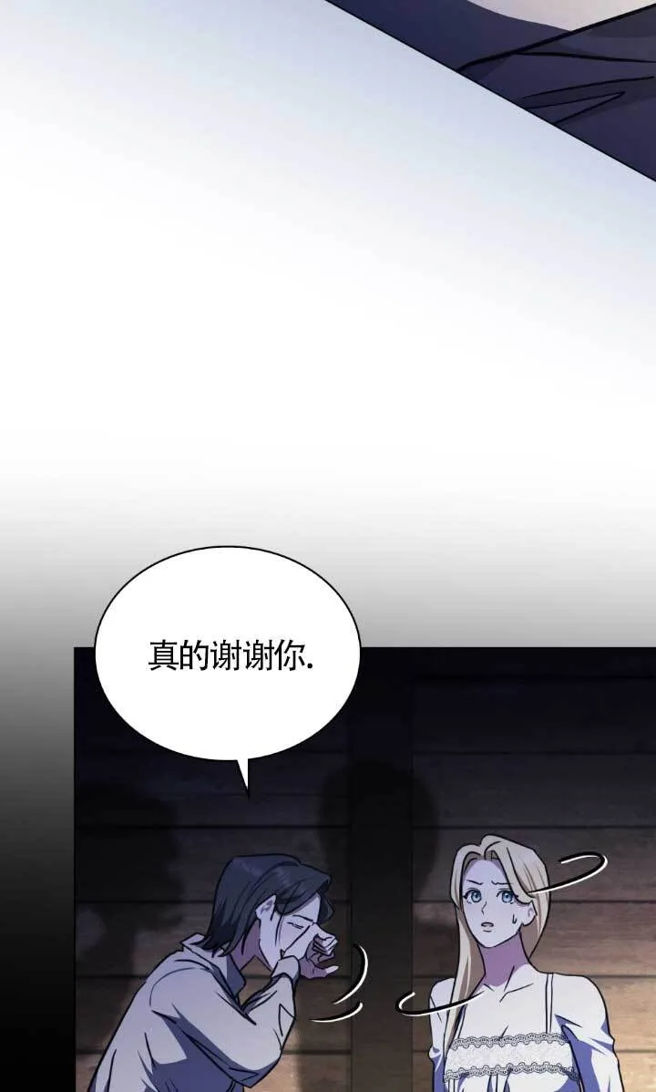 第46话 第43页