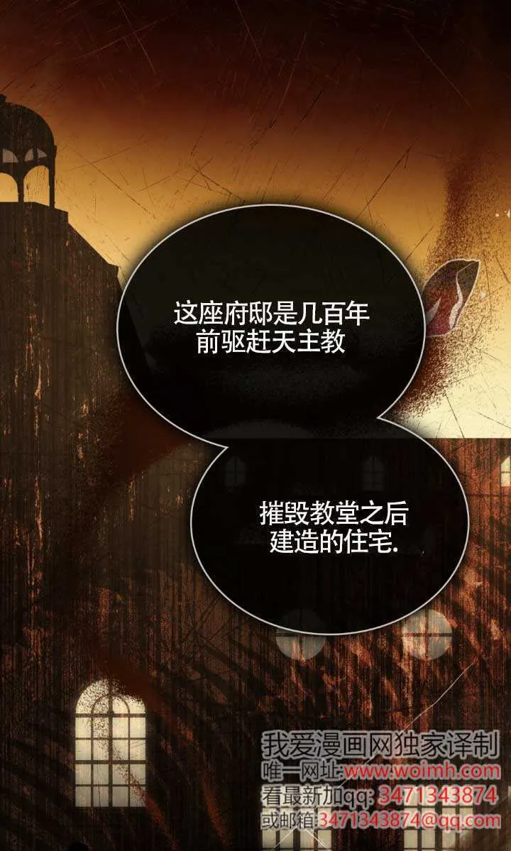 第46话 第46页