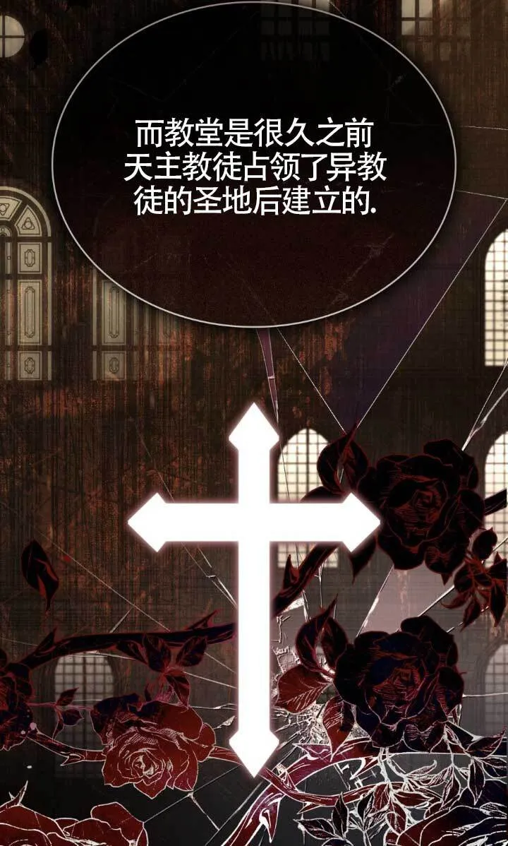 第46话 第47页