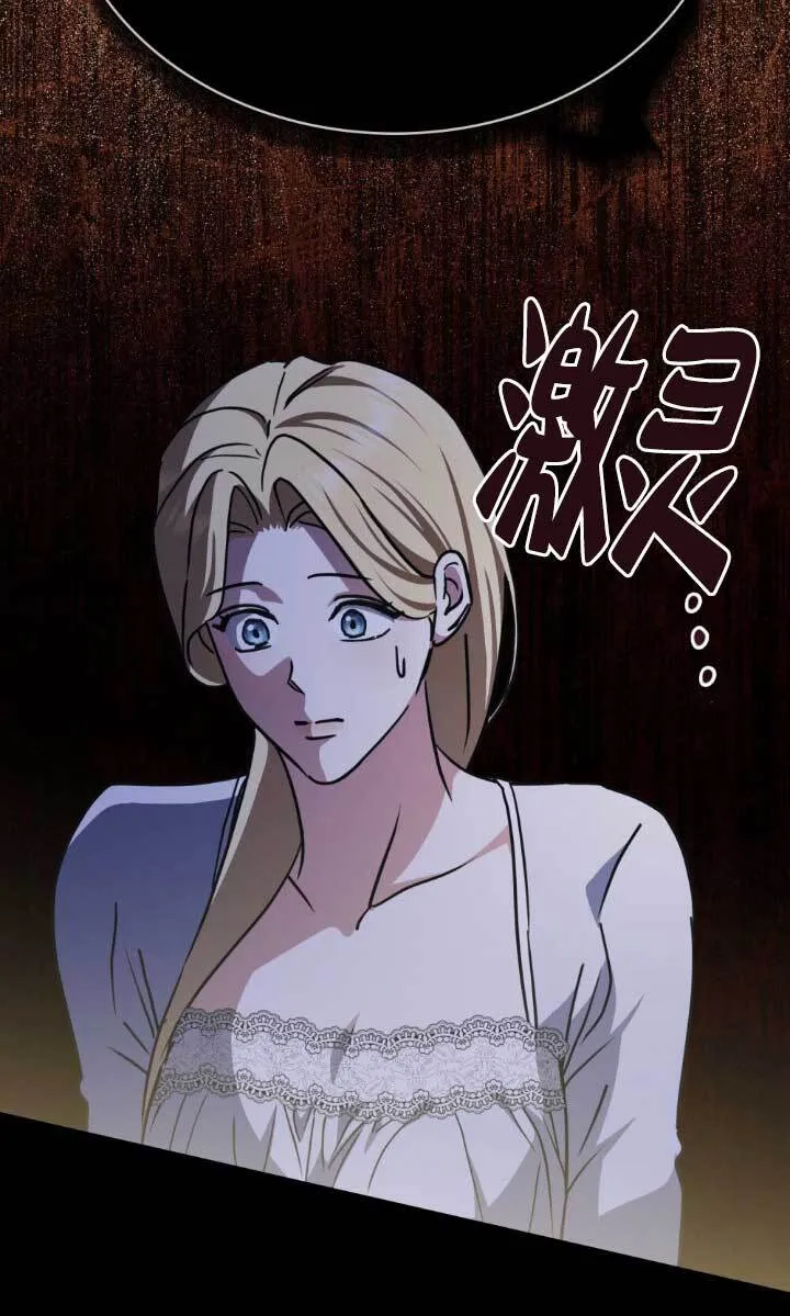 第46话 第50页