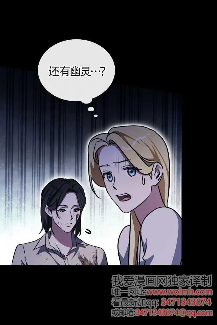 第46话 第51页
